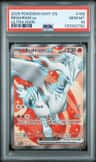 Reshiram Ex