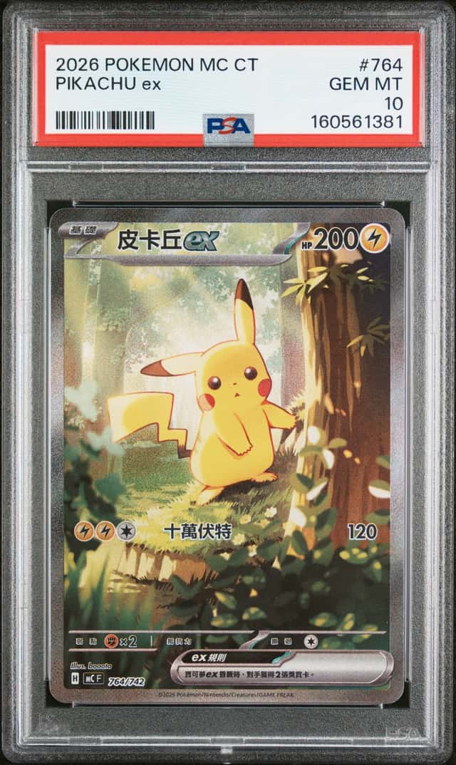 PIKACHU ex