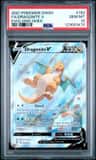 Dragonite V