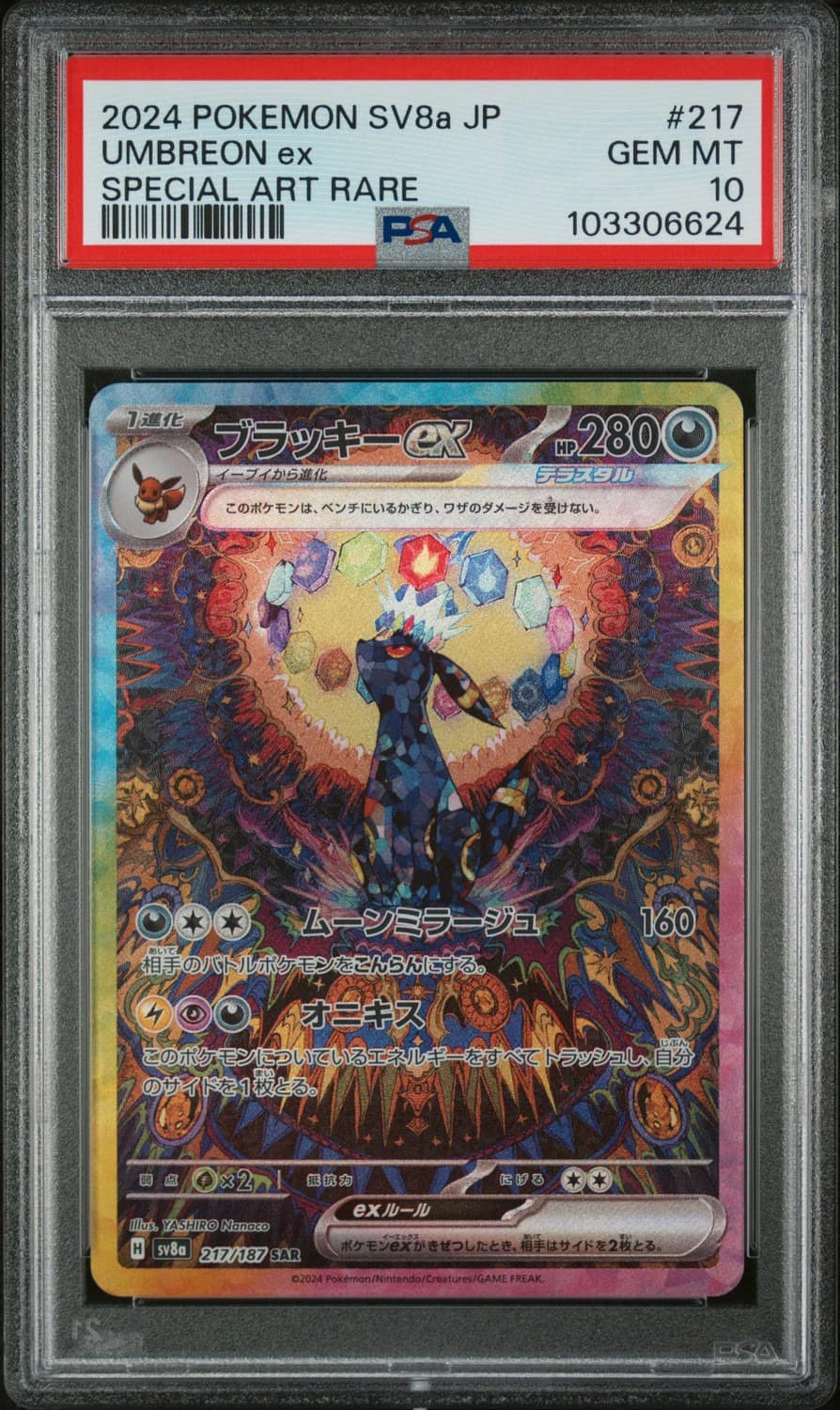 Umbreon Ex