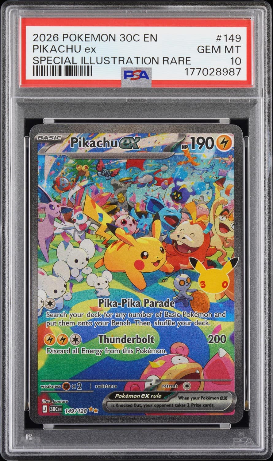 Pikachu Ex