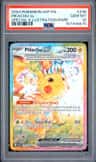Pikachu Ex