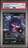 Gengar V
