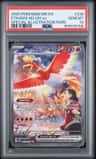 Ethan'S Ho-Oh Ex