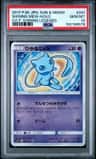 Shining Mew