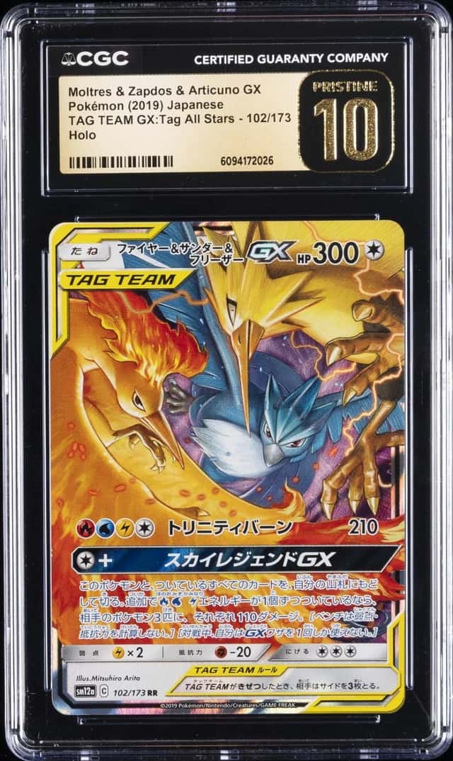 Moltres & Zapdos & Articuno GX