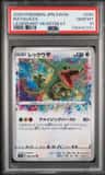 Rayquaza