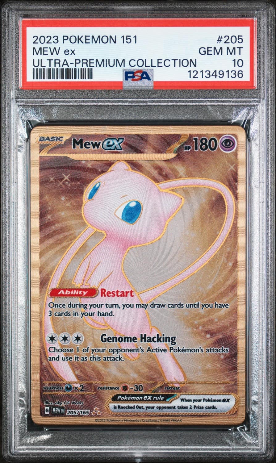 Mew Ex