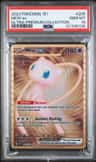 Mew Ex