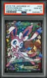 Sylveon Ex