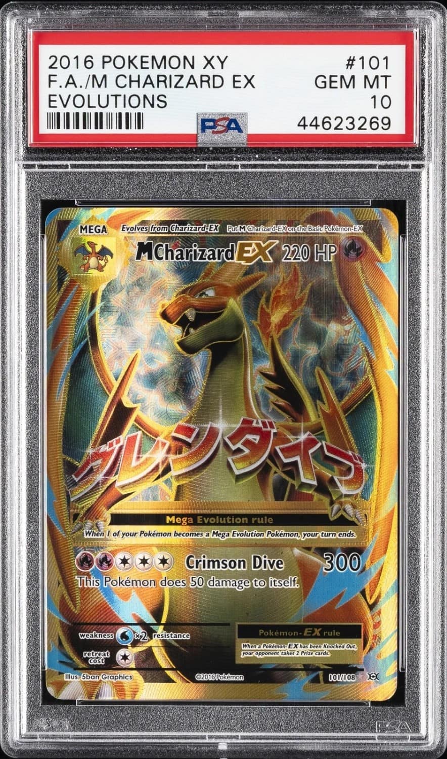 M Charizard Ex