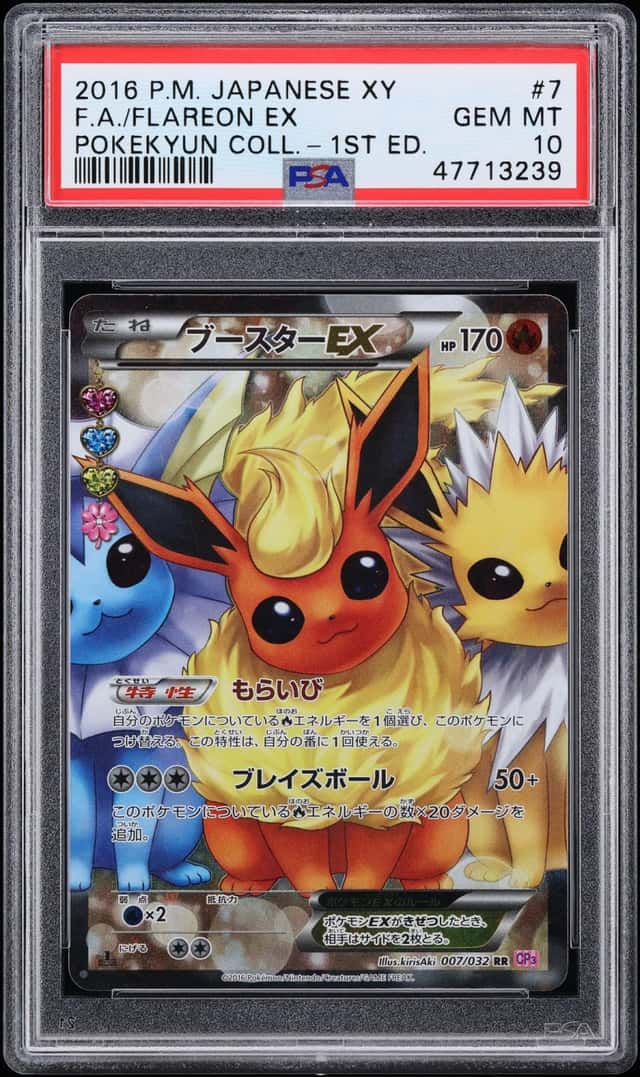 Flareon EX