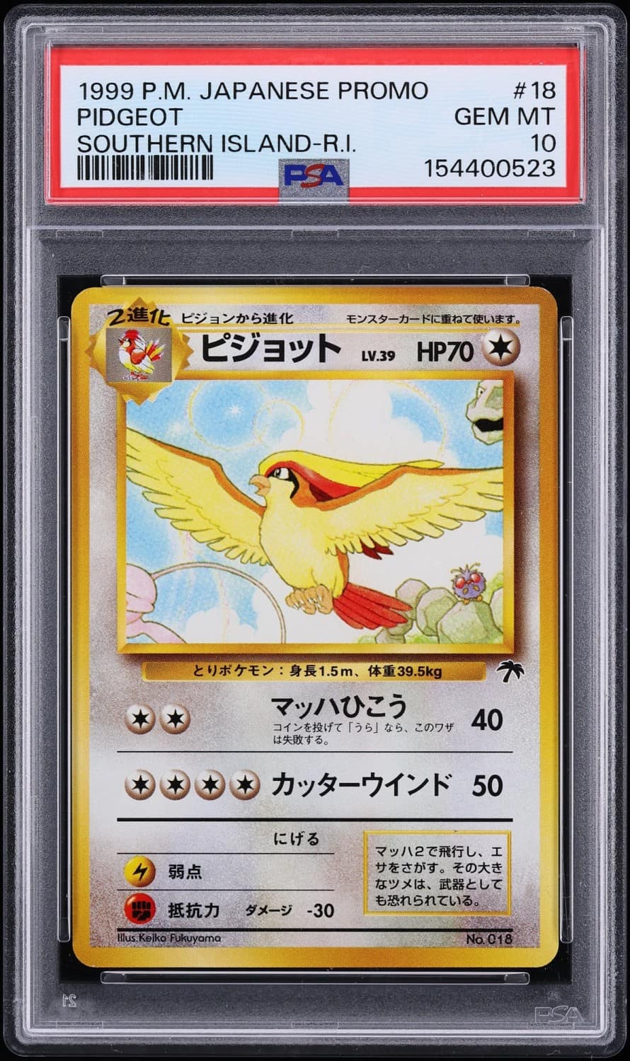 Pidgeot