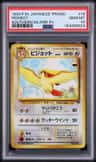 Pidgeot