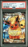 Flareon Ex