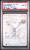Reshiram Ex