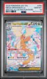 Mega Dragonite Ex