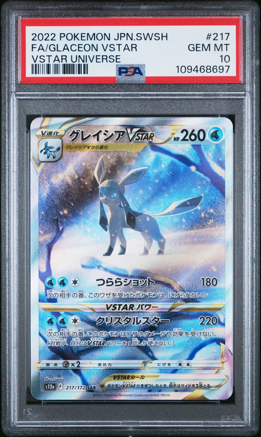 Glaceon Vstar