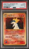 Typhlosion