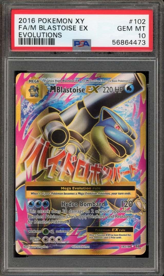 M Blastoise EX