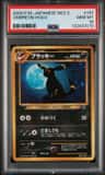 Umbreon