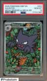 Haunter