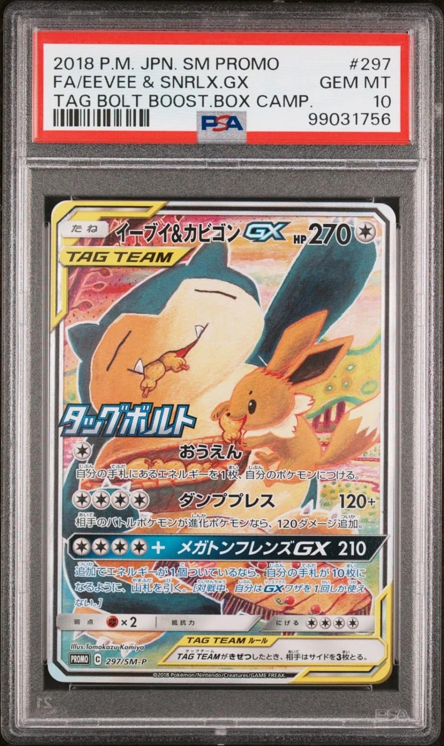 Eevee & Snorlax Gx