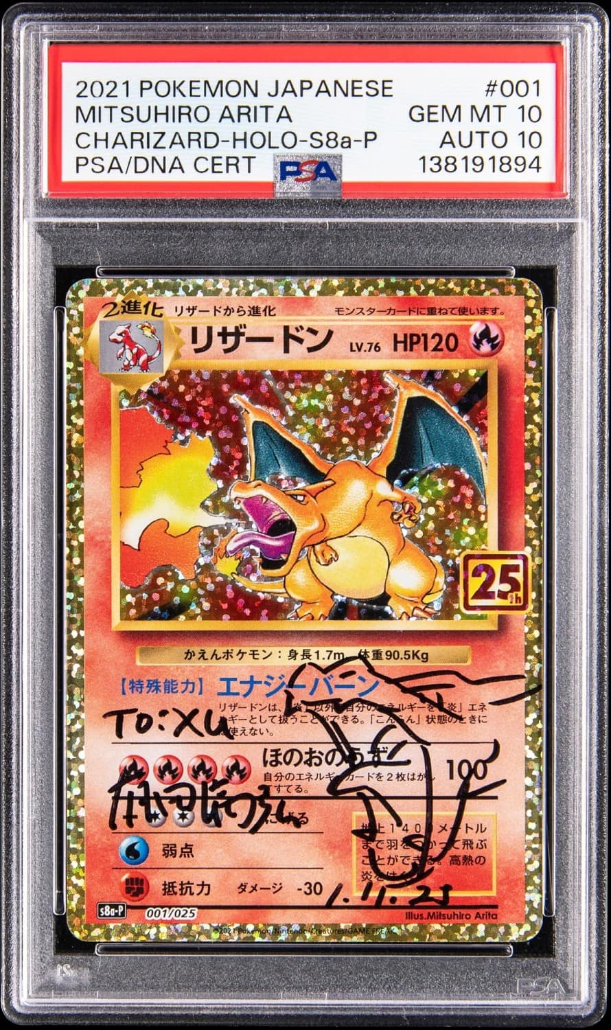 Charizard