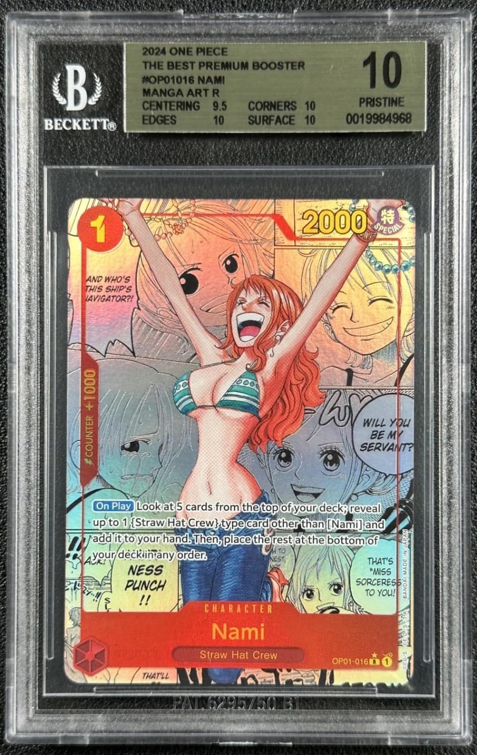 Nami