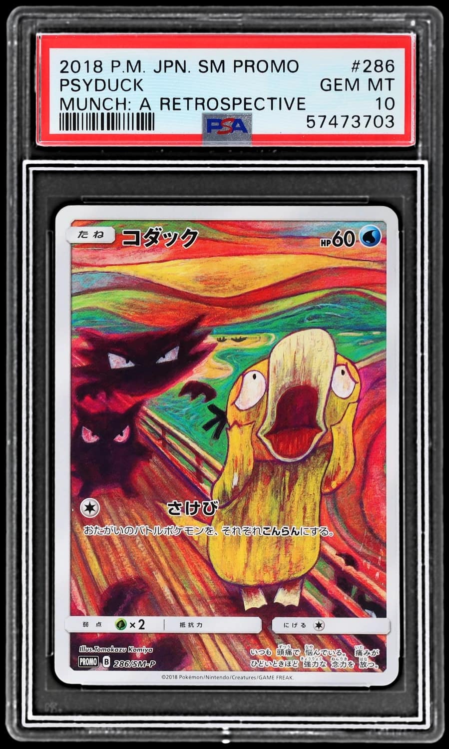 Psyduck