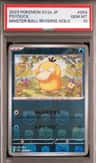Psyduck