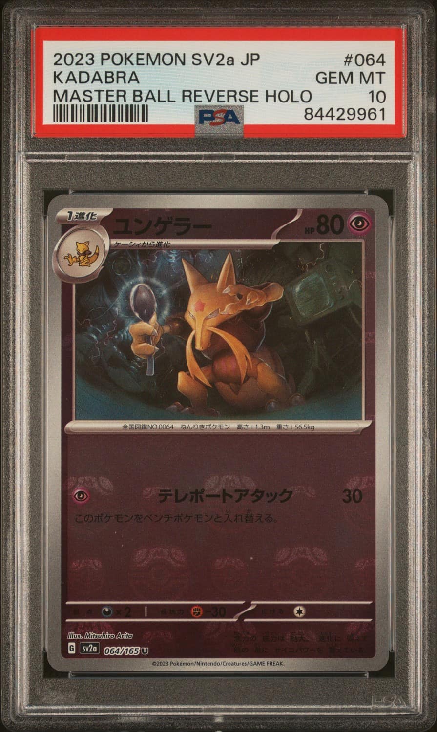 Kadabra