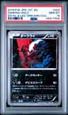 Darkrai