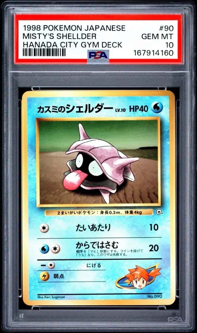 Misty's Shellder