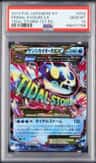 Primal Kyogre Ex