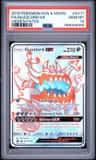 Guzzlord Gx