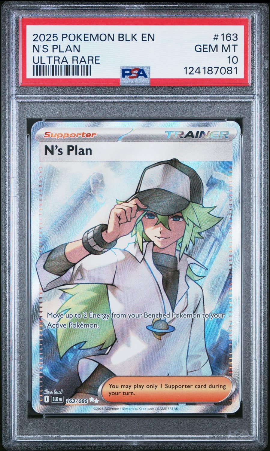 N'S Plan