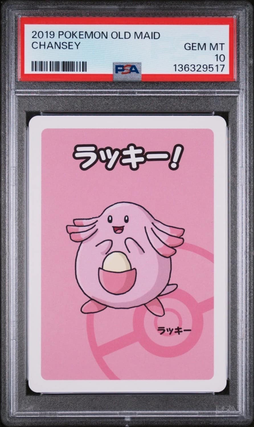 Chansey