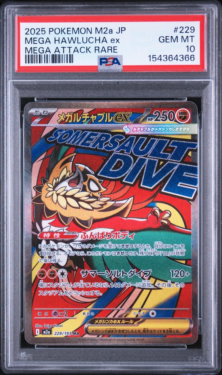 Mega Hawlucha Ex