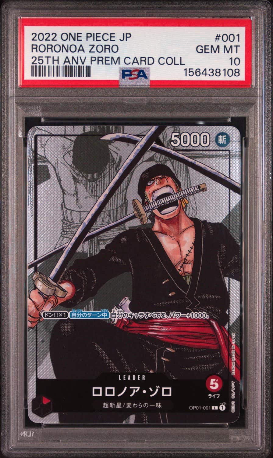 Roronoa Zoro