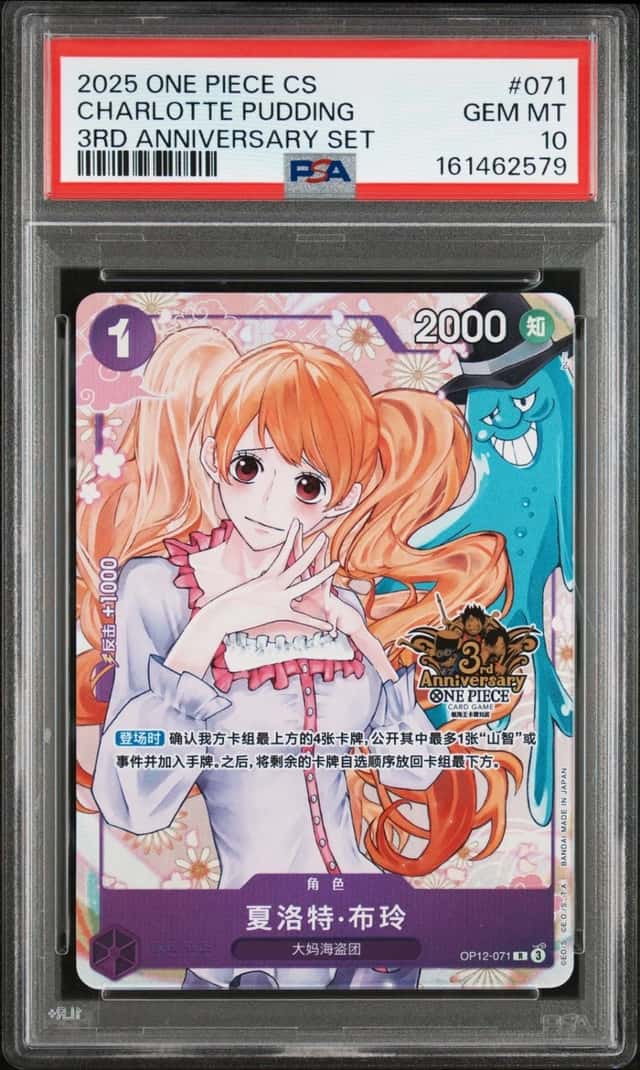 Charlotte Pudding