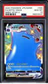 Ditto Vmax