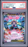 Mega Zygarde Ex