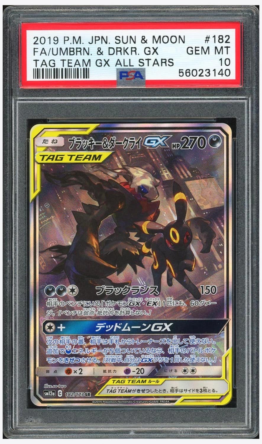 Umbreon & Darkrai Gx