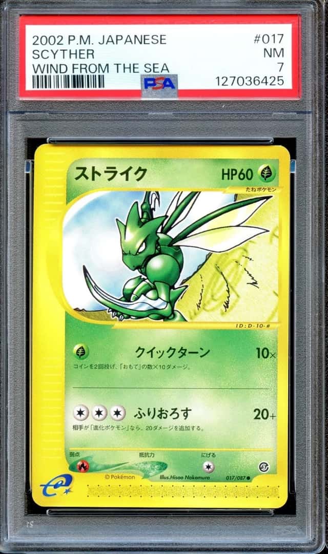 Scyther