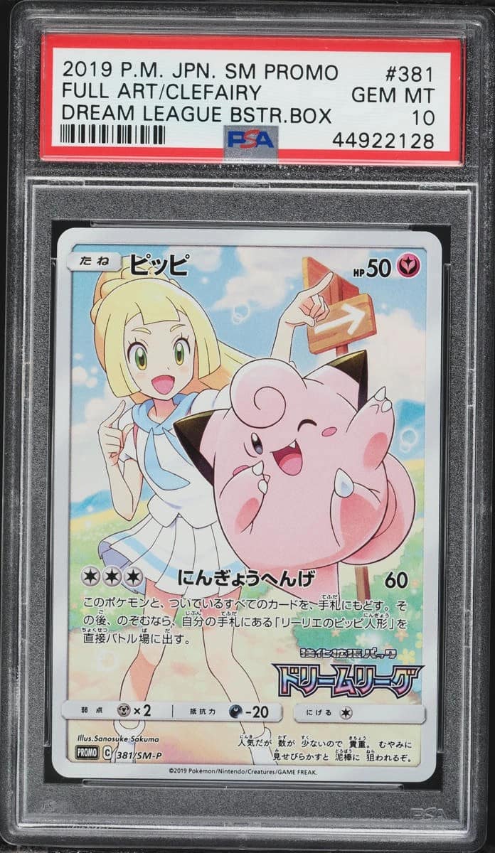 Clefairy