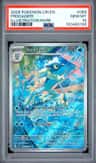 Frogadier