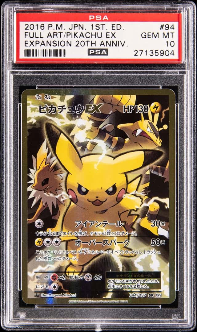 Pikachu EX