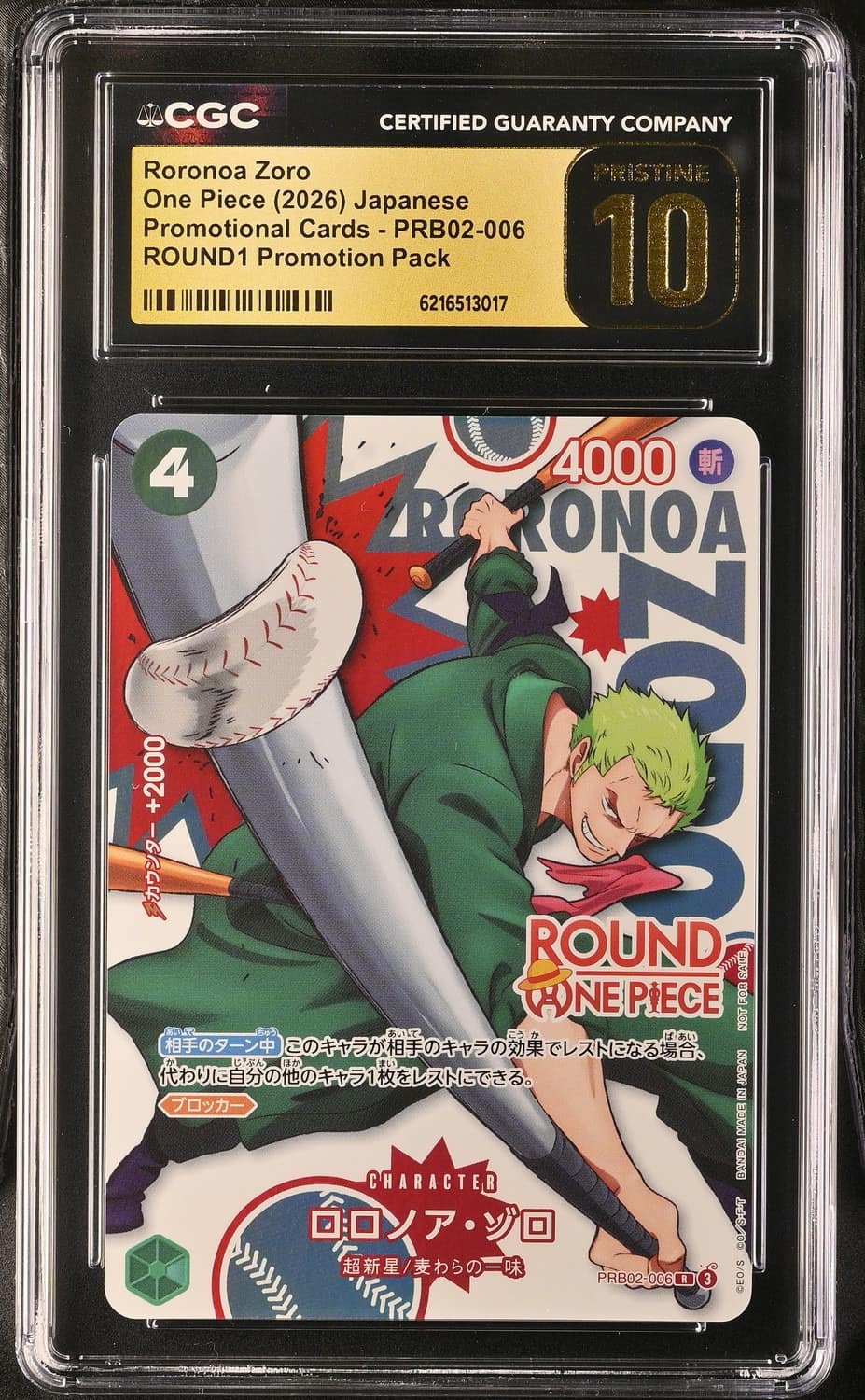 Roronoa Zoro