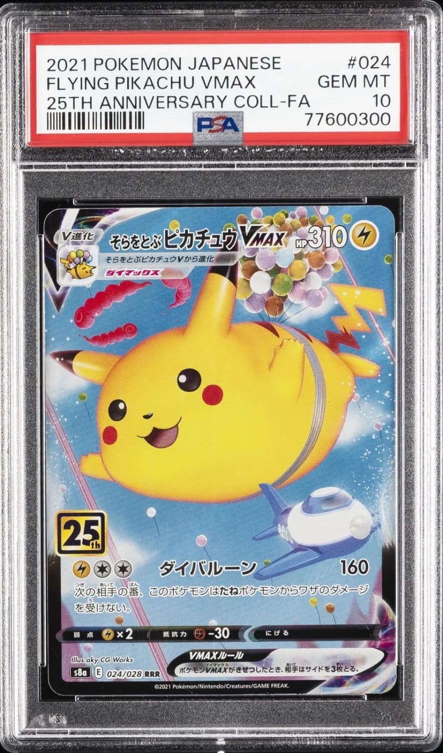 Flying Pikachu Vmax